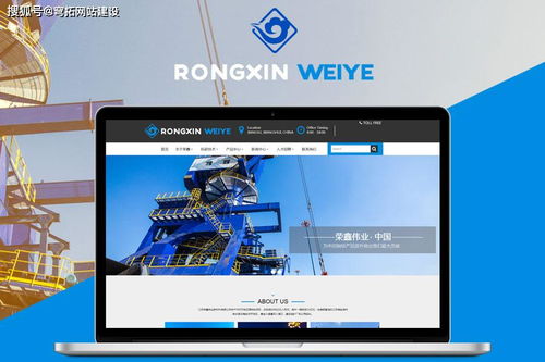 網(wǎng)站建設企業(yè)如何進行企業(yè)網(wǎng)站制作