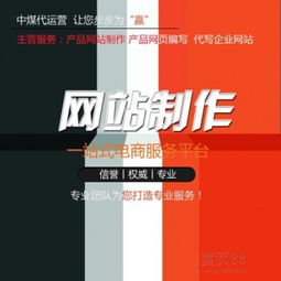 專業(yè)企業(yè)網(wǎng)站建設與產品網(wǎng)站制作服務報價指南