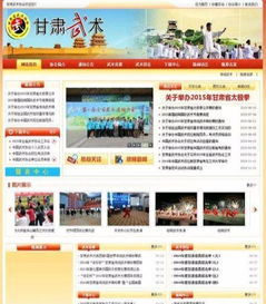 蘭州高端網站建設 六年匠心，只做“高大上”的數字名片