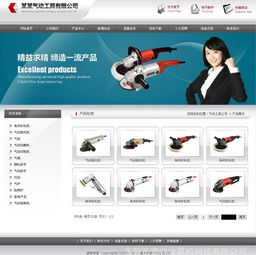 機電設備與電子元器件公司網站建設 價格、廠商與視覺要素全解析