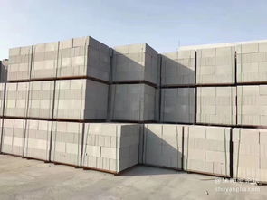 沭陽論壇專業銷售加氣磚、泡沫磚，廠價直銷，打造可靠裝飾建材供應